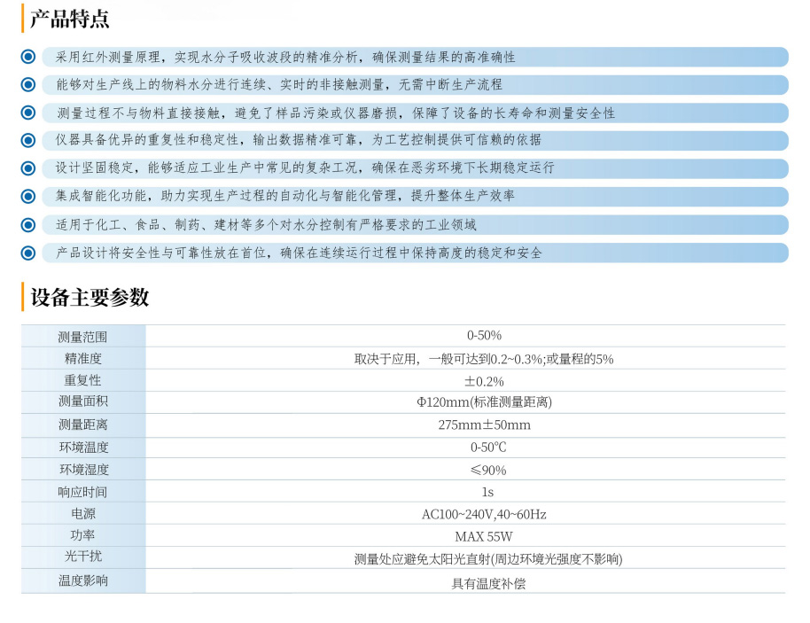 水分1788588802223403.jpg
